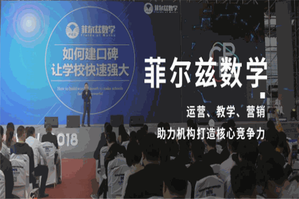 菲尔兹