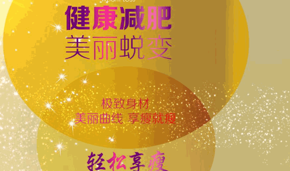香港曲线美费用多少钱?优势是什么?