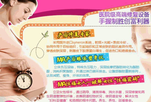 妈妈十二愿产后恢复费多少钱?怎么样?