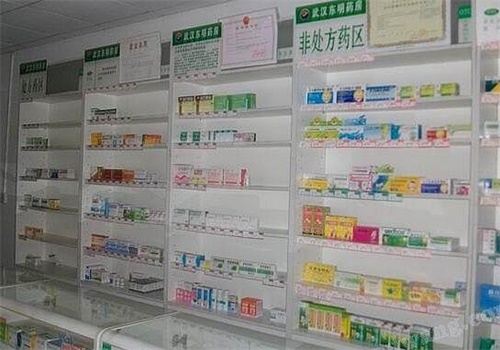 恒德百姓药房