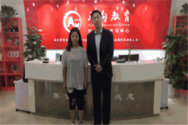 天向教育
