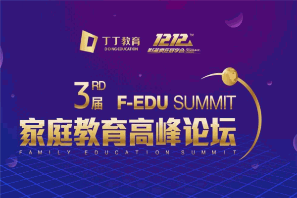 丁丁教育