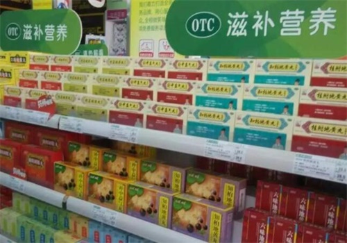 回春堂药店