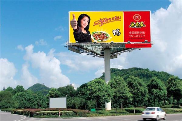 五香居加盟