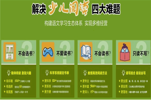 三春晖教育