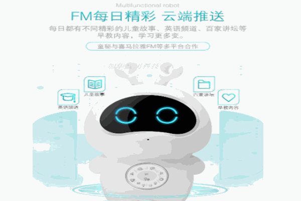 嘟嘟机器人