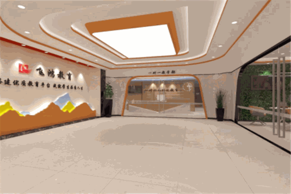 飞鸿教育