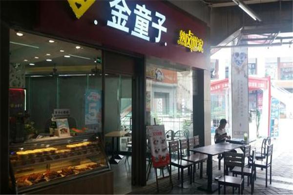 金童子卤味产品 门店图片