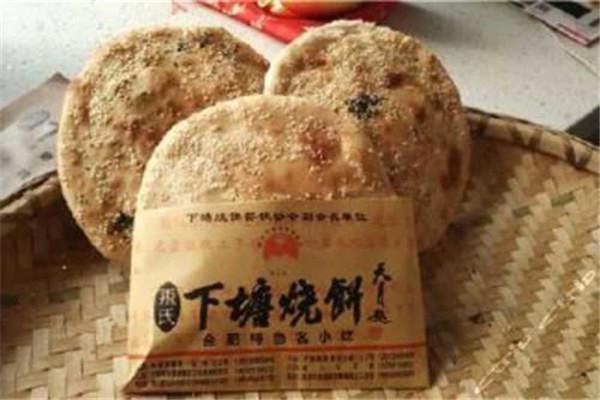 下塘烧饼加盟