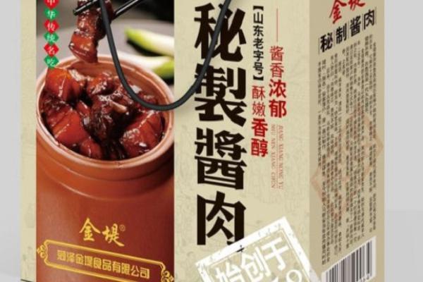 金堤酱肉加盟