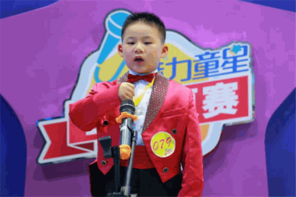 童星小主持