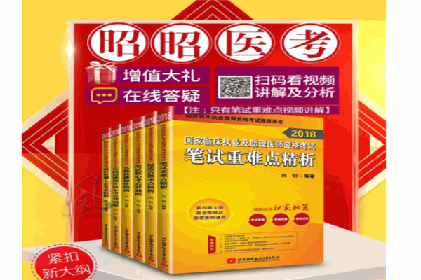 昭昭老师