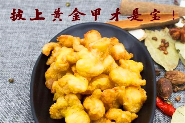 一爪霸天炸卤加盟