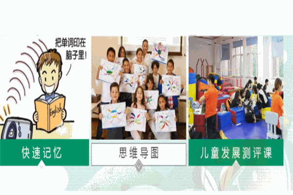 云脑通教育