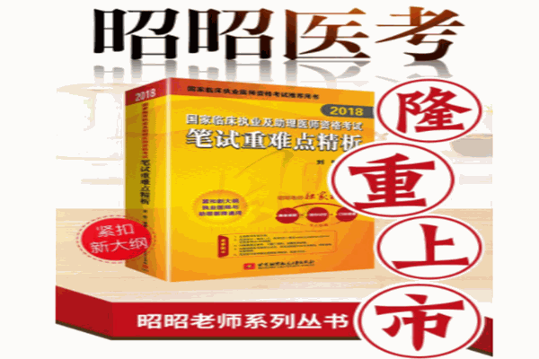 昭昭老师
