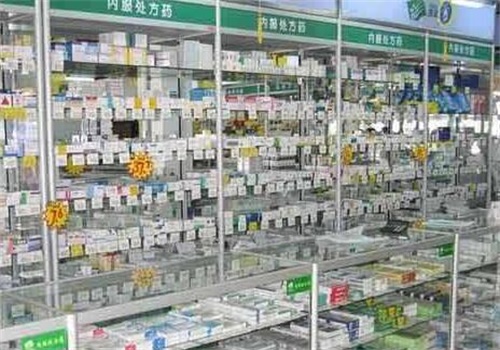 康之家网上药店