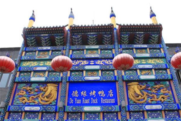 德缘烤鸭店加盟