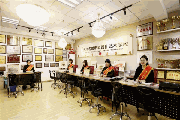 名媛职业培训学校