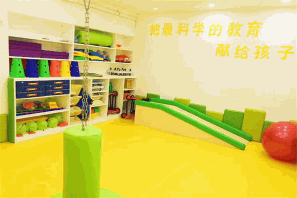 全纳优童感统训练