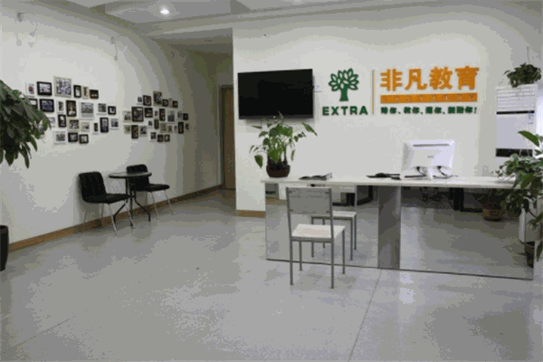 非凡教育