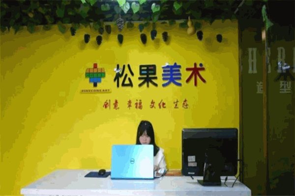 松果教育