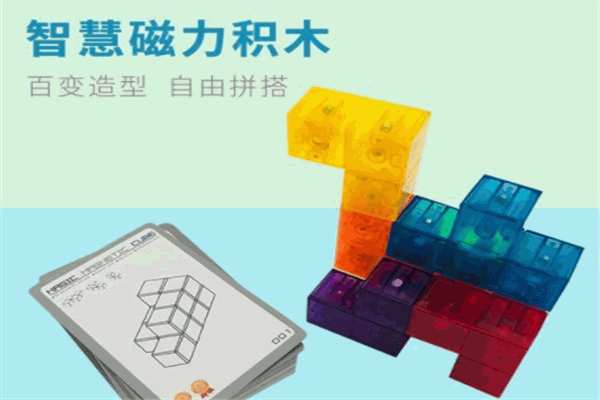 爱因思维