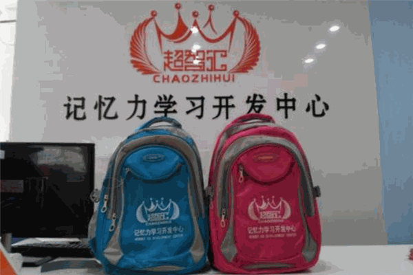 超得超智汇