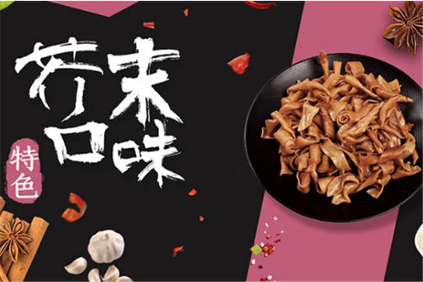 约个呀卤味熟食加盟