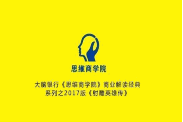 大脑银行