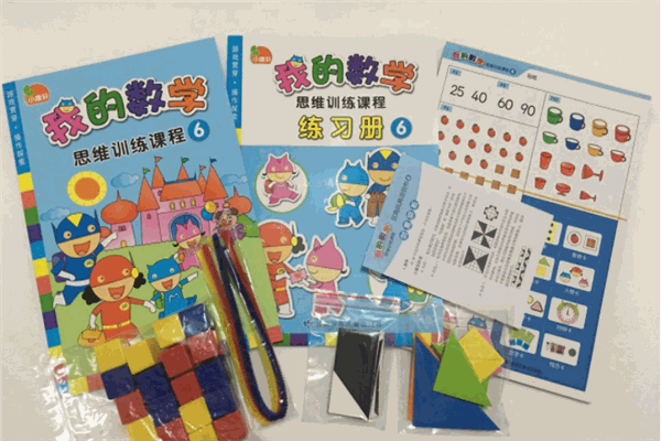 卓越思维数学