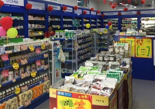 1药网网上药店