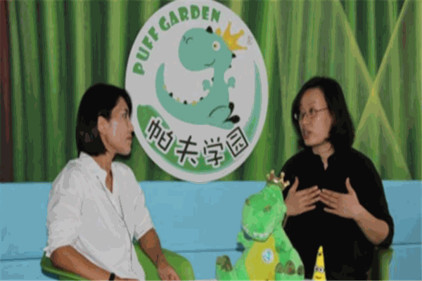 帕夫学园教育