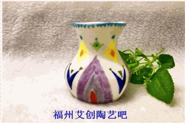 艾创陶艺