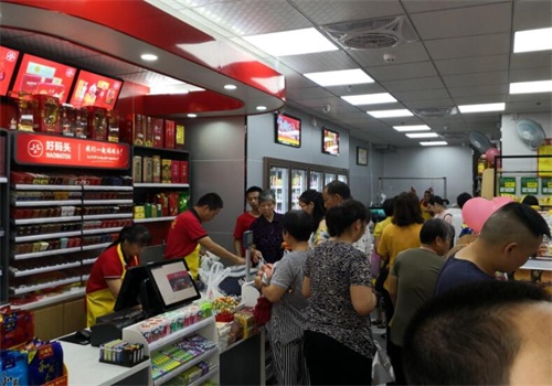 好码头连锁便利店