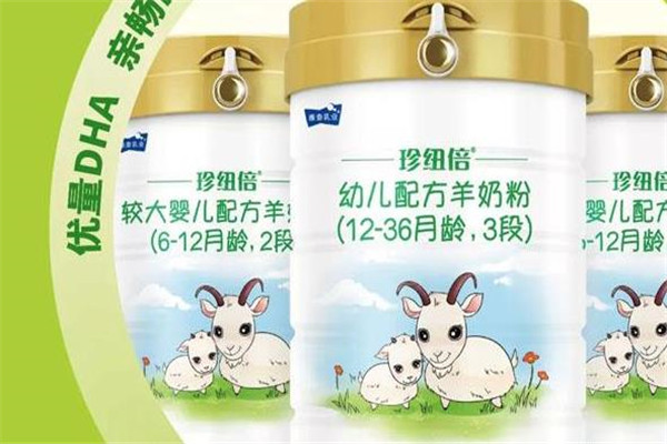 珍纽倍奶粉