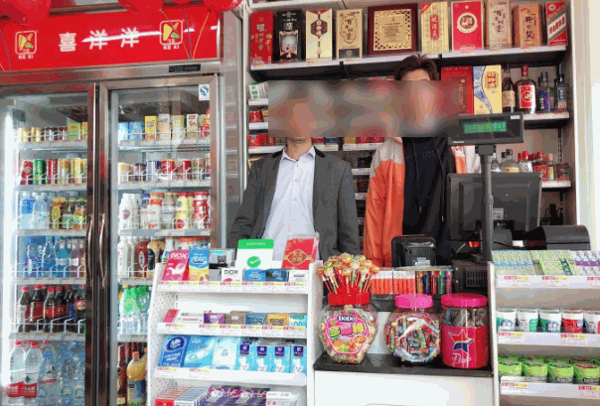 喜洋洋便利店