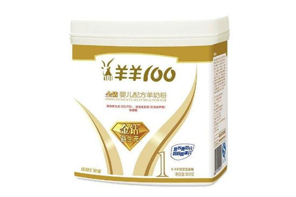 羊羊100奶粉