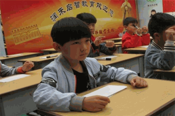 启智心算培训