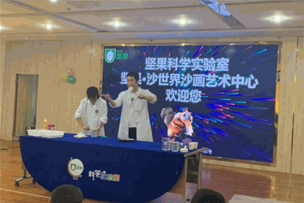 坚果科学实验室