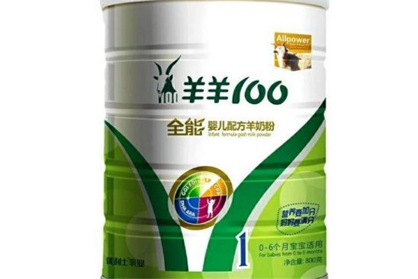 羊羊100奶粉