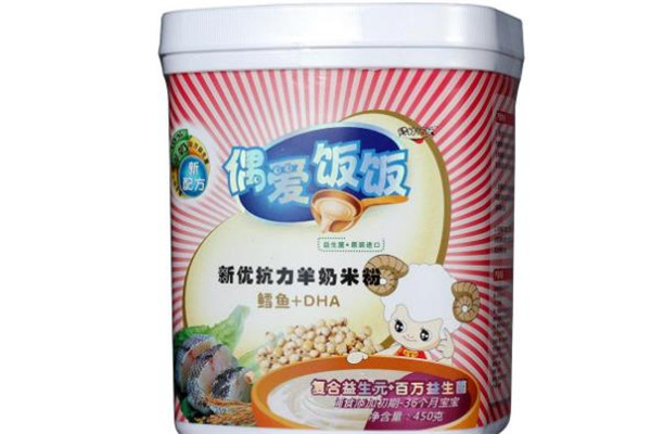偶的饭饭羊奶米粉