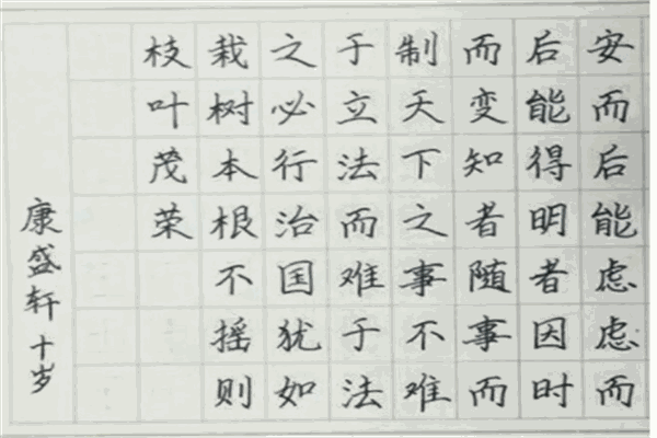 赵汝飞书法