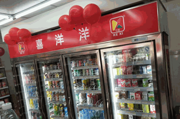 喜洋洋便利店