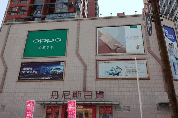 丹尼斯便利店加盟