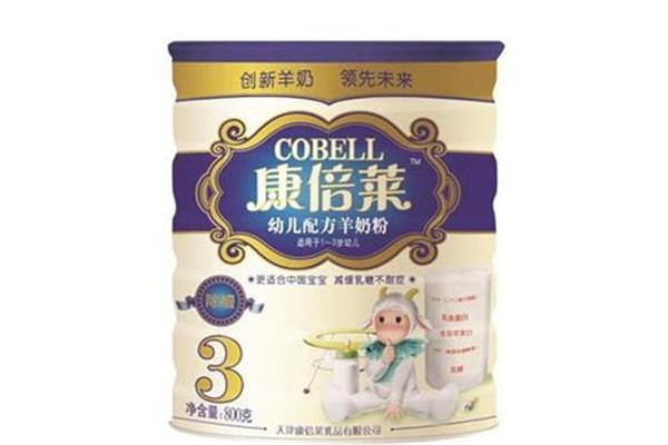 康倍莱乳业