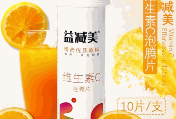 益减美代餐怎么样?需要多少钱?