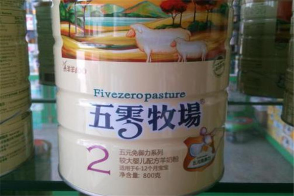 五零牧场奶粉