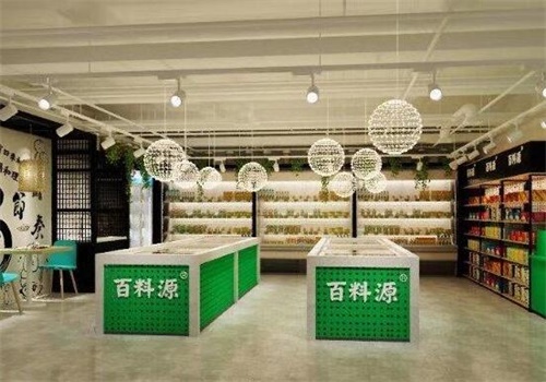 百料源超市