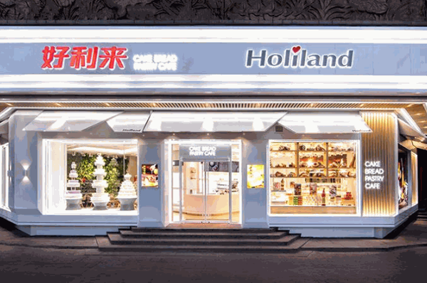 好利来蛋糕店加盟