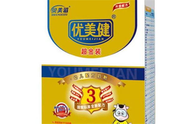 优美健奶粉
